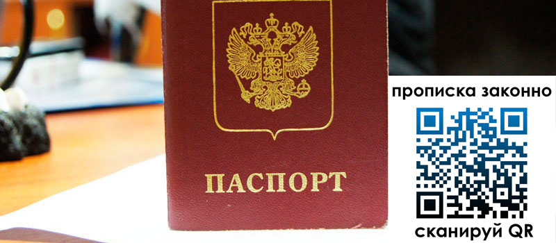 в Кяхте height= регистрация в Кяхте