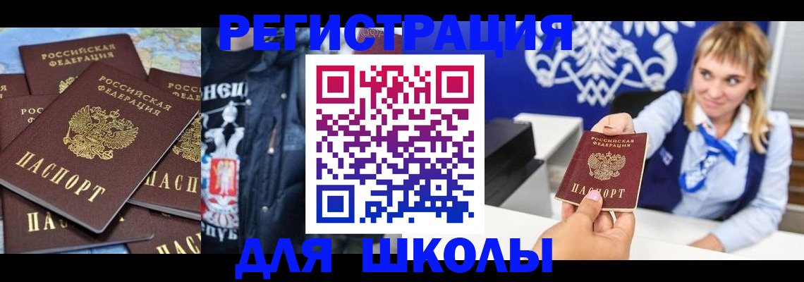 пропишу в квартире в Кяхте