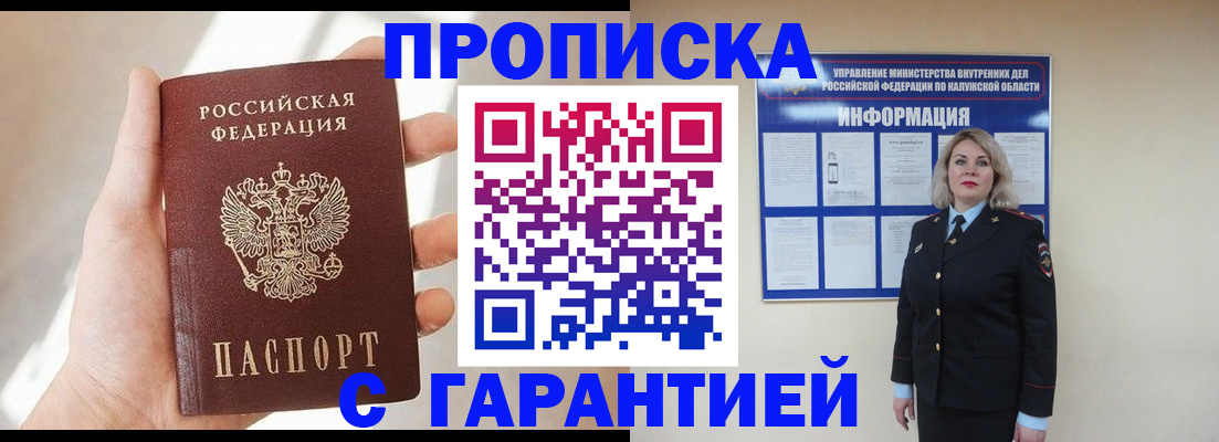 временная регистрация госуслуги в Кяхте
