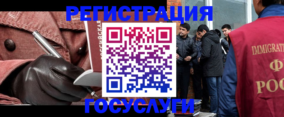 прописка для военкомата в Кяхте